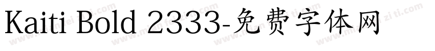 Kaiti Bold 2333字体转换